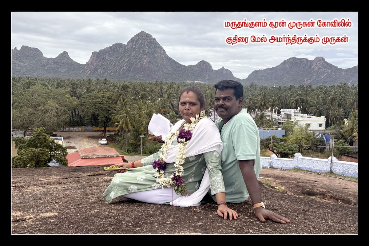 Best Couples Resorts in Paramakudi